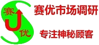 北京满意度调查